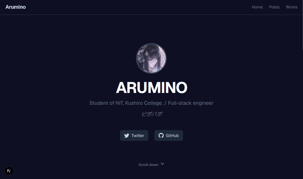 Arumino