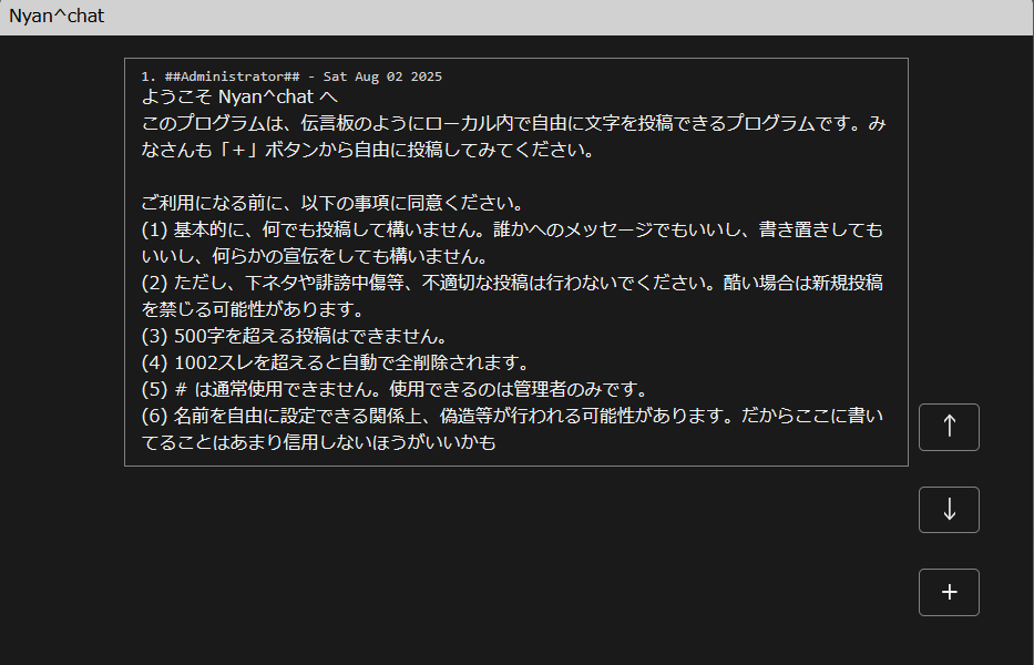 Nyan^chat