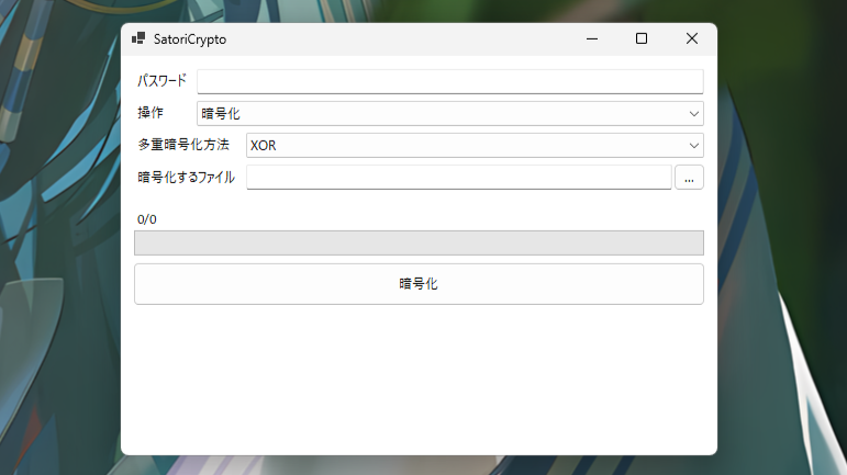 SatoriCrypto